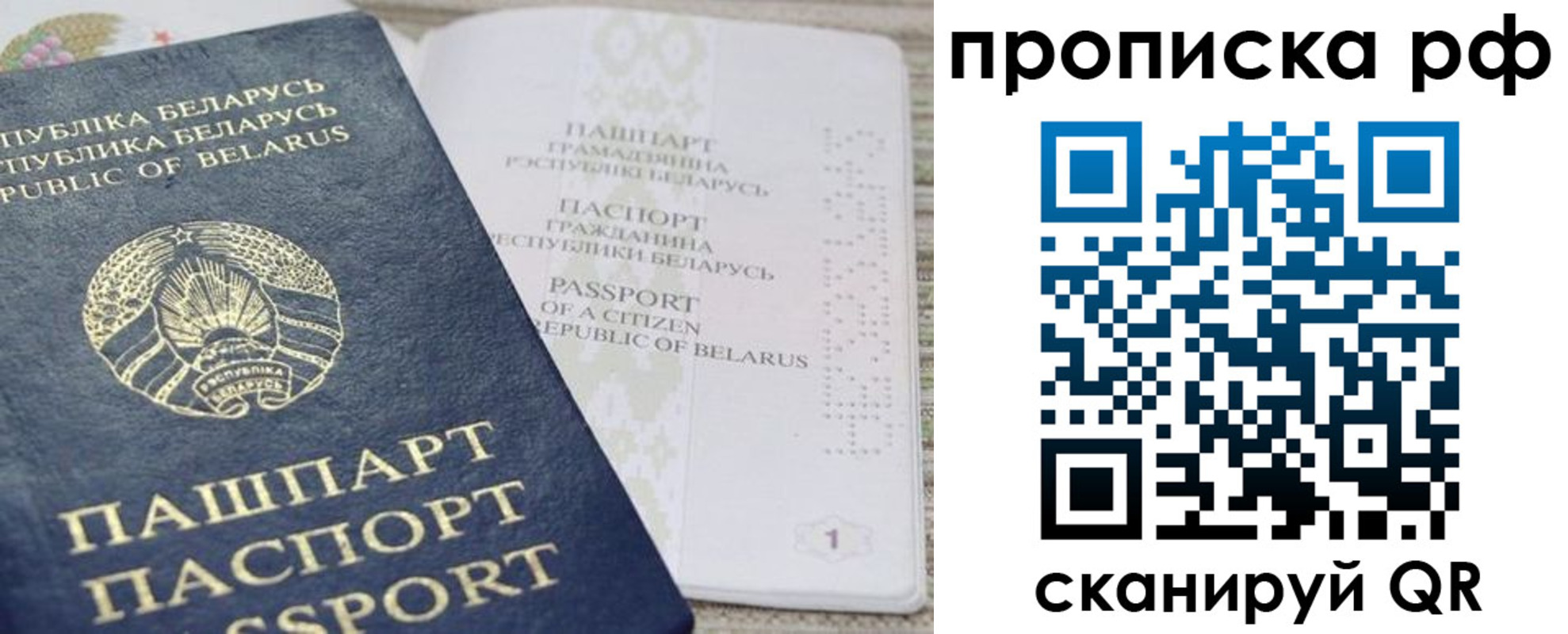 пропишу в квартире в Черепаново