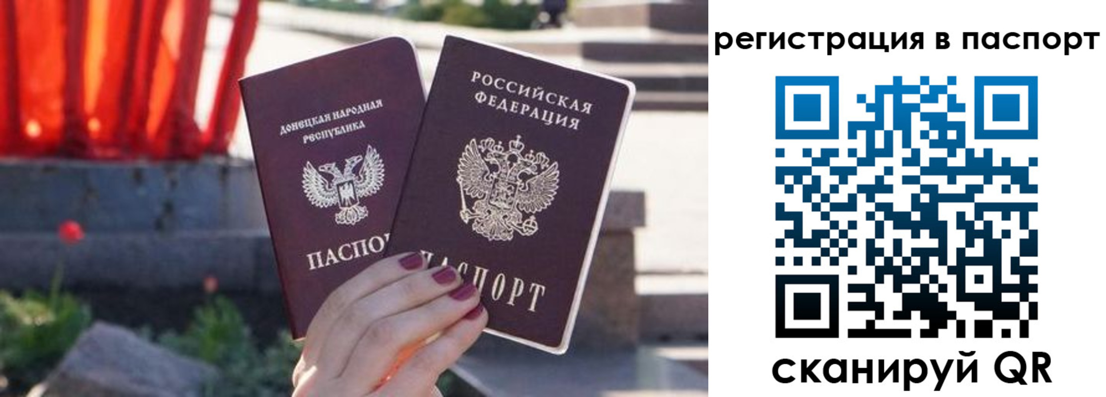 купить прописку в Черепаново